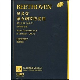 贝多芬第五钢琴协奏曲：降E大调作品73(两架钢琴谱)【正版图书 放心购买】 Books