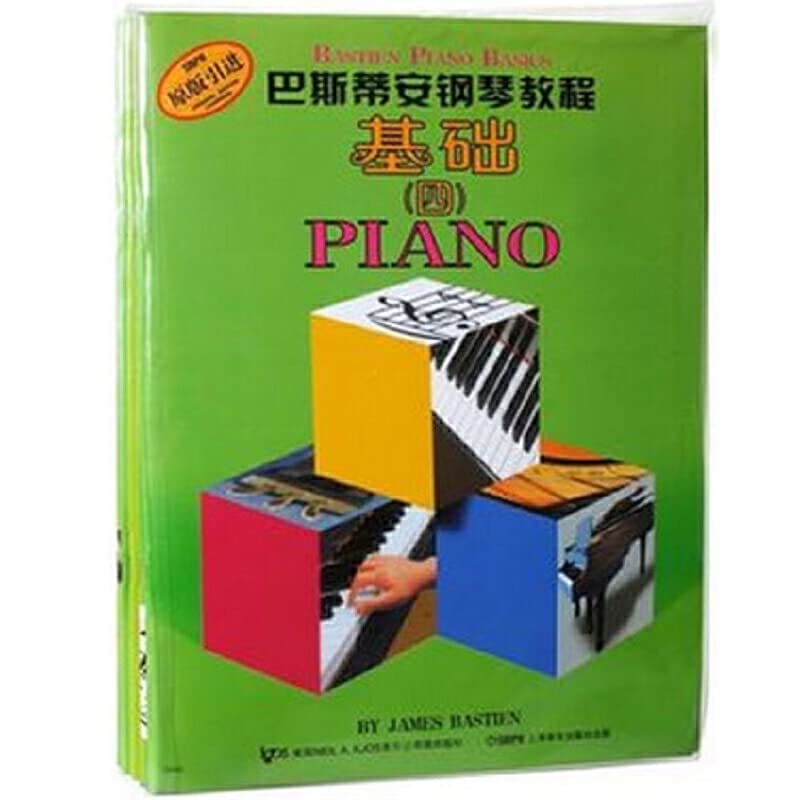 巴斯蒂安钢琴教程(4共5册) 无盘 第四套 共5册 基础钢琴教材 Books