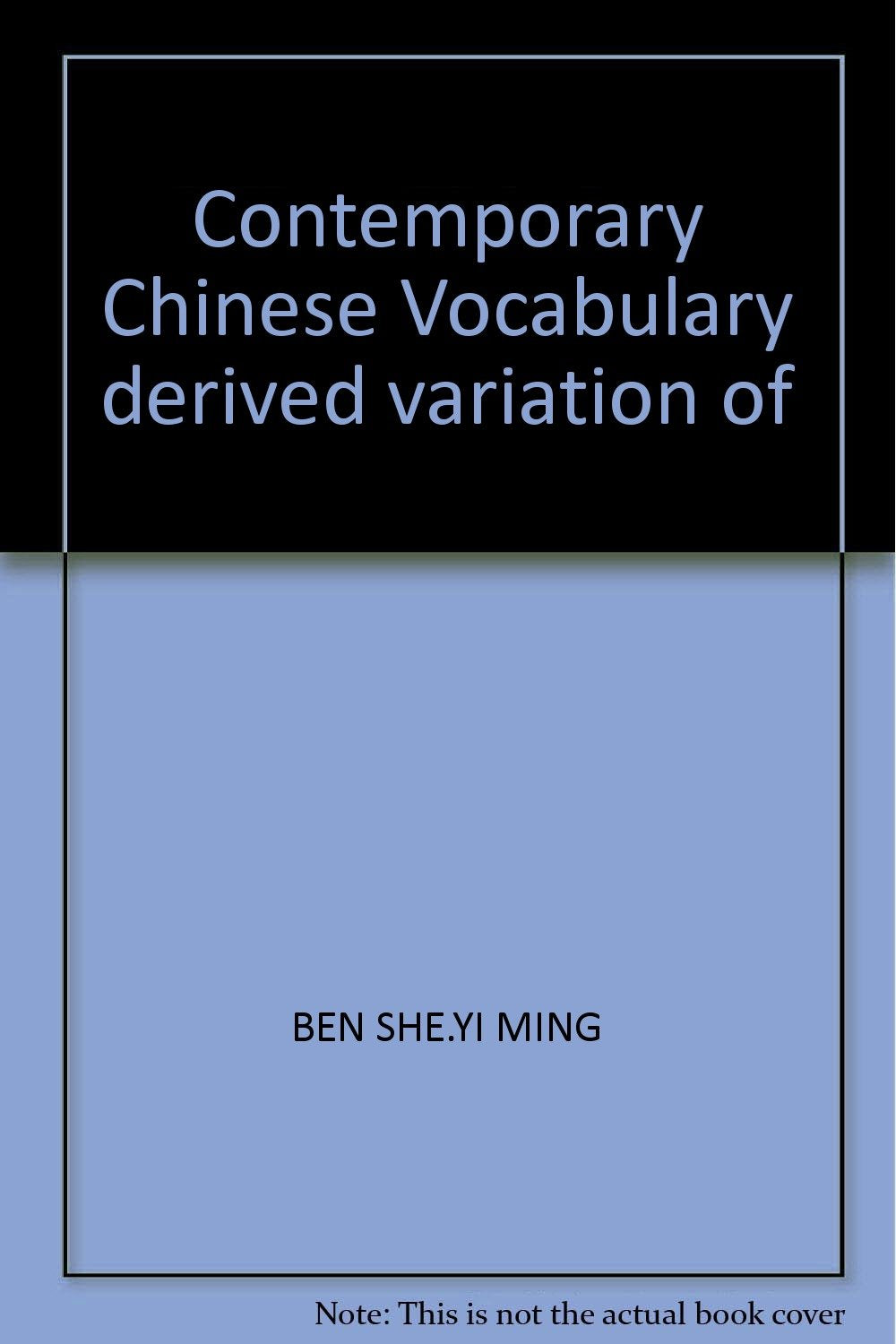 当代汉语词汇衍生变异研究,杨文全,四川出版集团，巴蜀书社9787807528487 Books