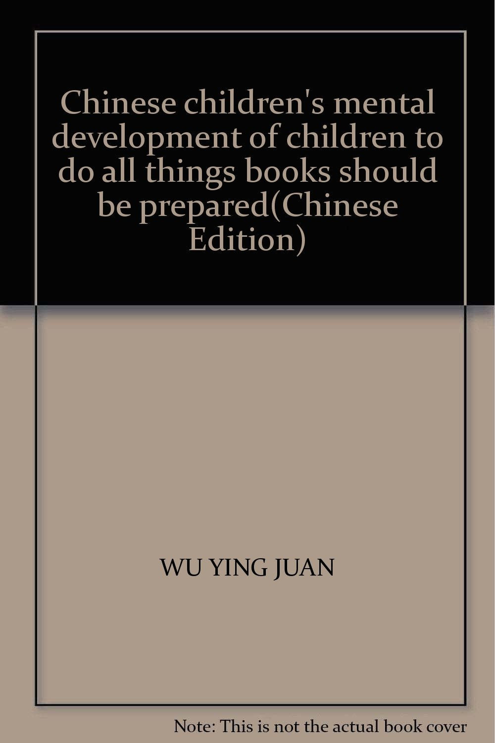 Chinese children's mental development of children to do all things books should be prepared(Chinese Edition) book