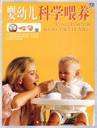 健康中国：婴幼儿科学喂养 Books