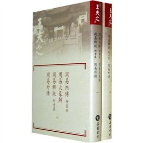 全套9册润德堂丛书全编1-7袁树珊 撰华龄出版社/述卜筮星相学新命理探原袁氏命谱大六壬探原养生三要中国历代卜人传等 Books