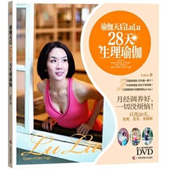 The yoga diva's LuLu28 naturally manages yoga(menstruation opsonize good, everything didn't be annoyed!1,000,000 yoga fanciers in Taiwan worship!Only 28 day, become the beautiful mutation lose mutation health!Present LuLu teaching DVD) (Chinese edidion... dvd