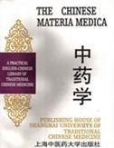 CHINESE MATERIA MEDICA Learning & Reference