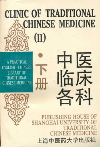 Clinic of Traditional Chinese Medicine II Medicine