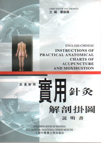 English-Chinese Practical Anatomical Charts of Acupuncture and Moxibustion Medicine