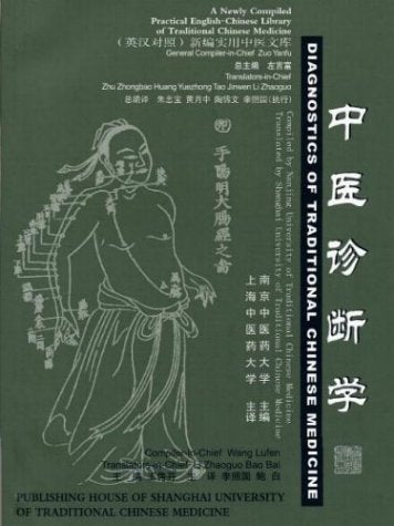 Diagnostics of Traditional Chinese Medicine (2012 reprint - A New Compiled Practical English-Chinese Library of Traditional Chinese Medicine) Medicine
