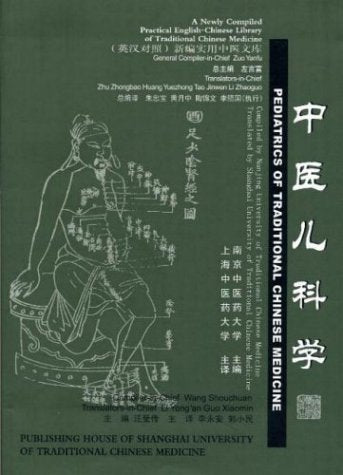 Pediatrics of Traditional Chinese Medicine (2012 reprint - A New Compiled Practical English-Chinese Library of Traditional Chinese Medicine) Medicine