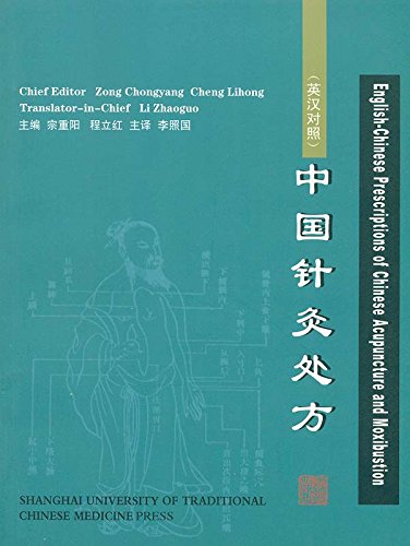 English-Chinese Prescriptions of Chinese Acupuncture and Moxibustion Books