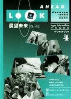 展望未来 练习册(4) 正版 9787810461740 王德厚 Books