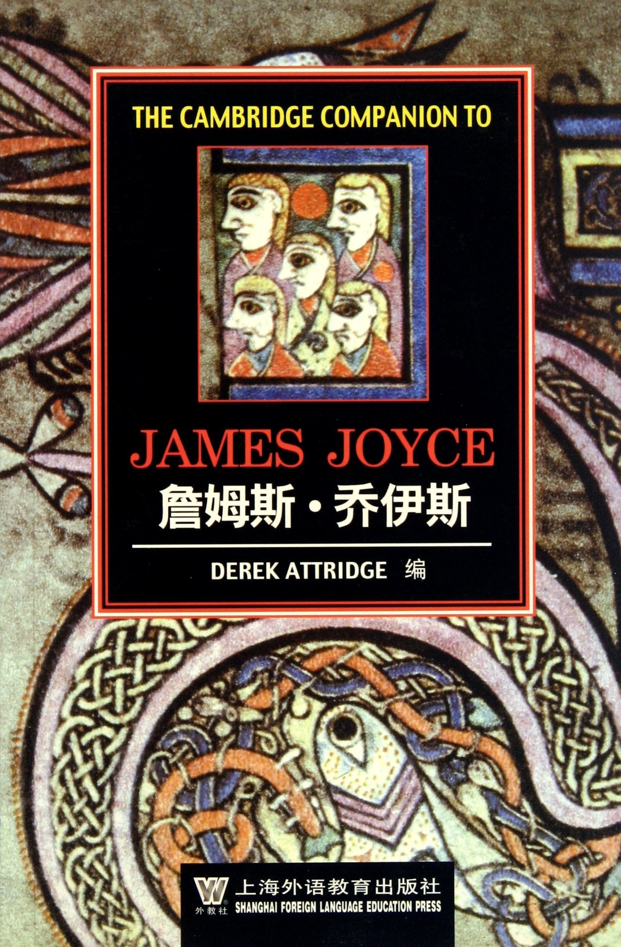 James Joyce Books