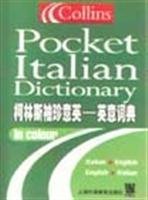 Collins Pocket Italian English. English-Italian dictionary(Chinese Edition) Books