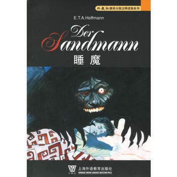 睡魔 李晶浩 注释 9787810952453 Books