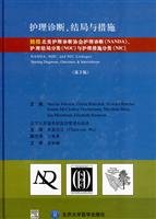 NANDA, NOC, and NIC Link: nursing diagnosis, outcomes and measures (2) Books
