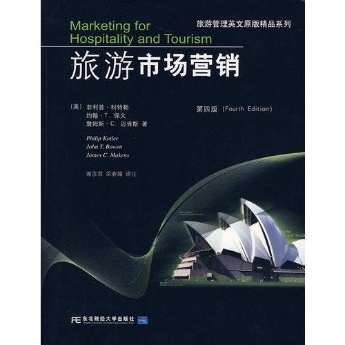 旅游市场营销【正版开发票】 Books