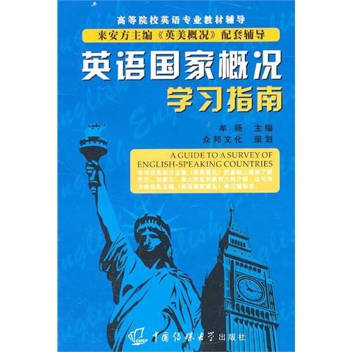 The gentleman loves a wealth:The history celebrity's economic life (Chinese edidion) Pinyin: jun zi ai cai : li shi ming ren de jing ji sheng huo Books