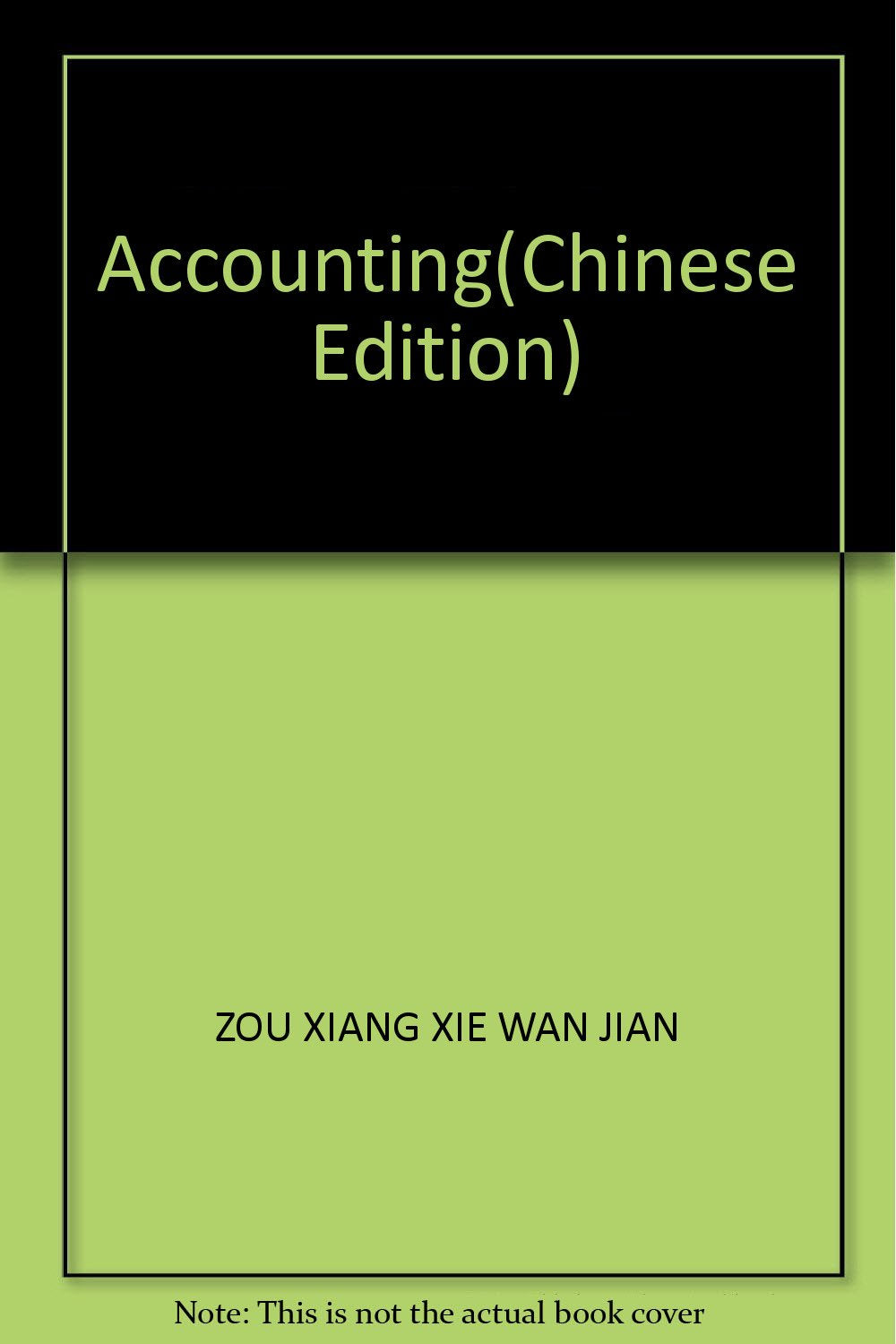 【旧书二手书8新正版】会计学 谢万健,邹香,王建兵,周旻,季学凤 9787811300444 暂无 Books