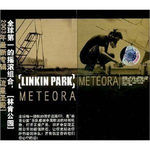 Linkin Park - Linkin Park: Meteora (Import) Rock