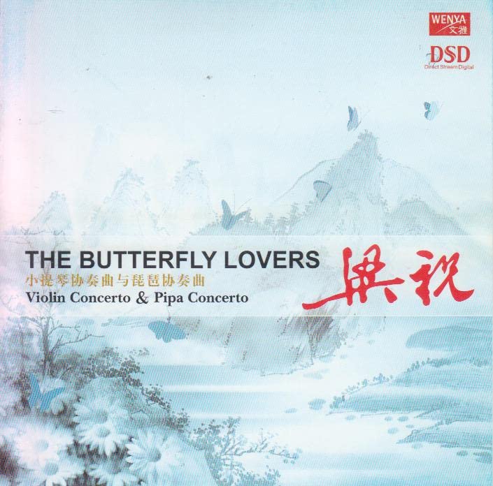 梁祝 小提琴协奏曲与琵琶协奏曲(CD-DSD) Music
