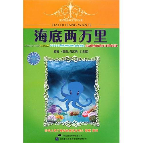 Twenty Thousand Leagues Under the Sea and Other Stories (Abridged) Books