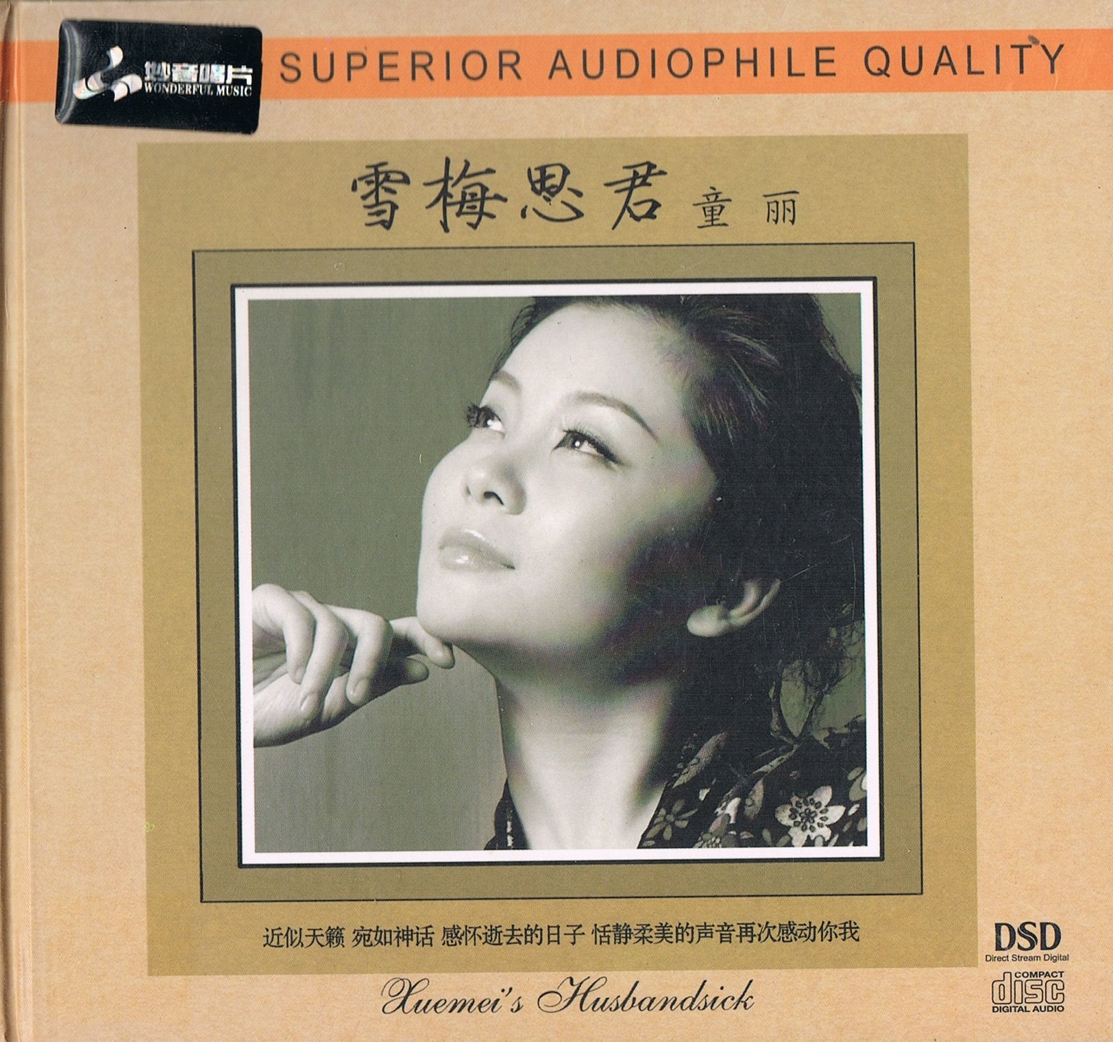Xuemeis Husbandsick by Tong Li DSD Forma CD Music