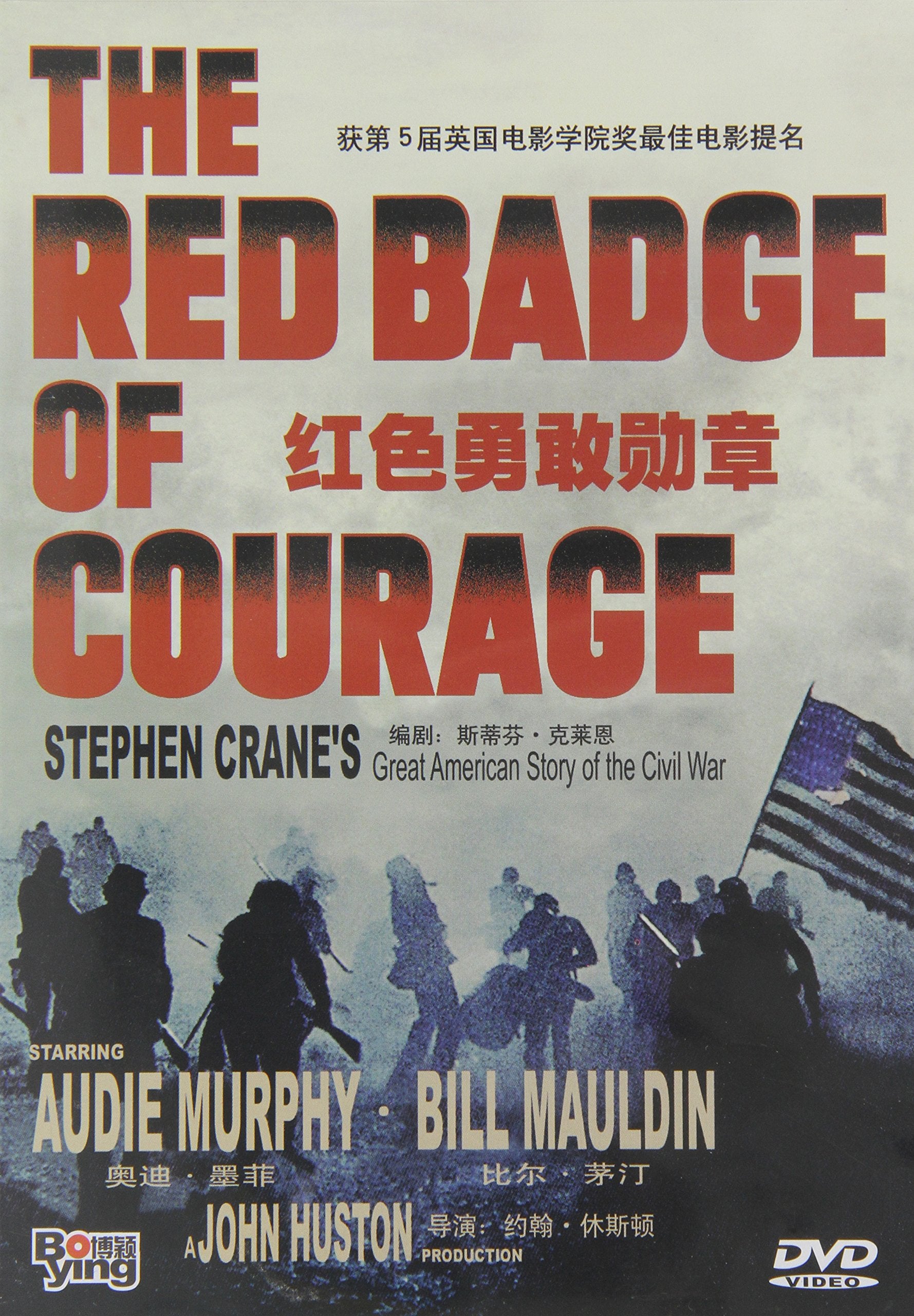 The Red Badge Of Courage Music