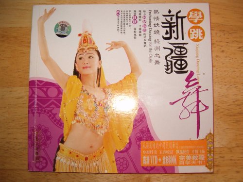 青少年 益智增高瑜伽 Books