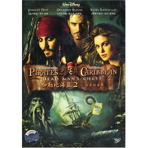 Pirates of the Caribbean - Dead Man's Chest (Mandarin Chinese Edition) Films