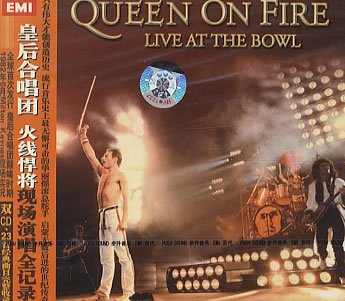 On Fire - Live At The Bowl Music