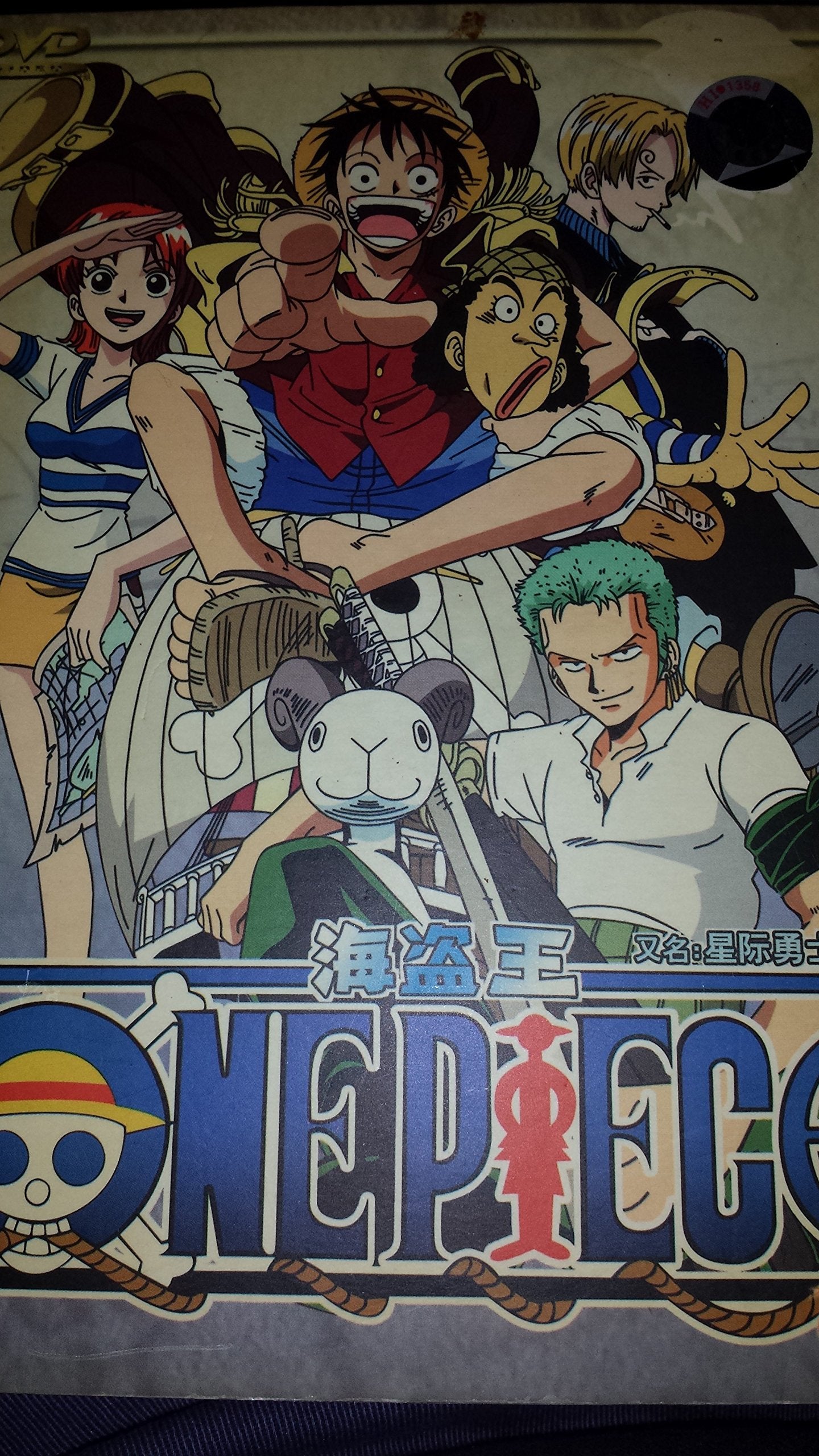 ONE PIECE, EPISODES 1-120 (CHINESE/JAPANESE CARTOON) 24 DVDS NTSC Films