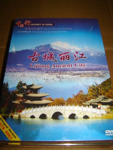 Journey in China - Lijiang Ancient City DVD Films