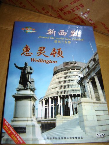 Tour Around The World - Wellington, New Zealand Travel DVD Movies