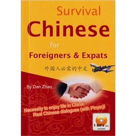 Survival Chinese for Foreigners & Expats - real Chinese dialogues with Pinyin . Books