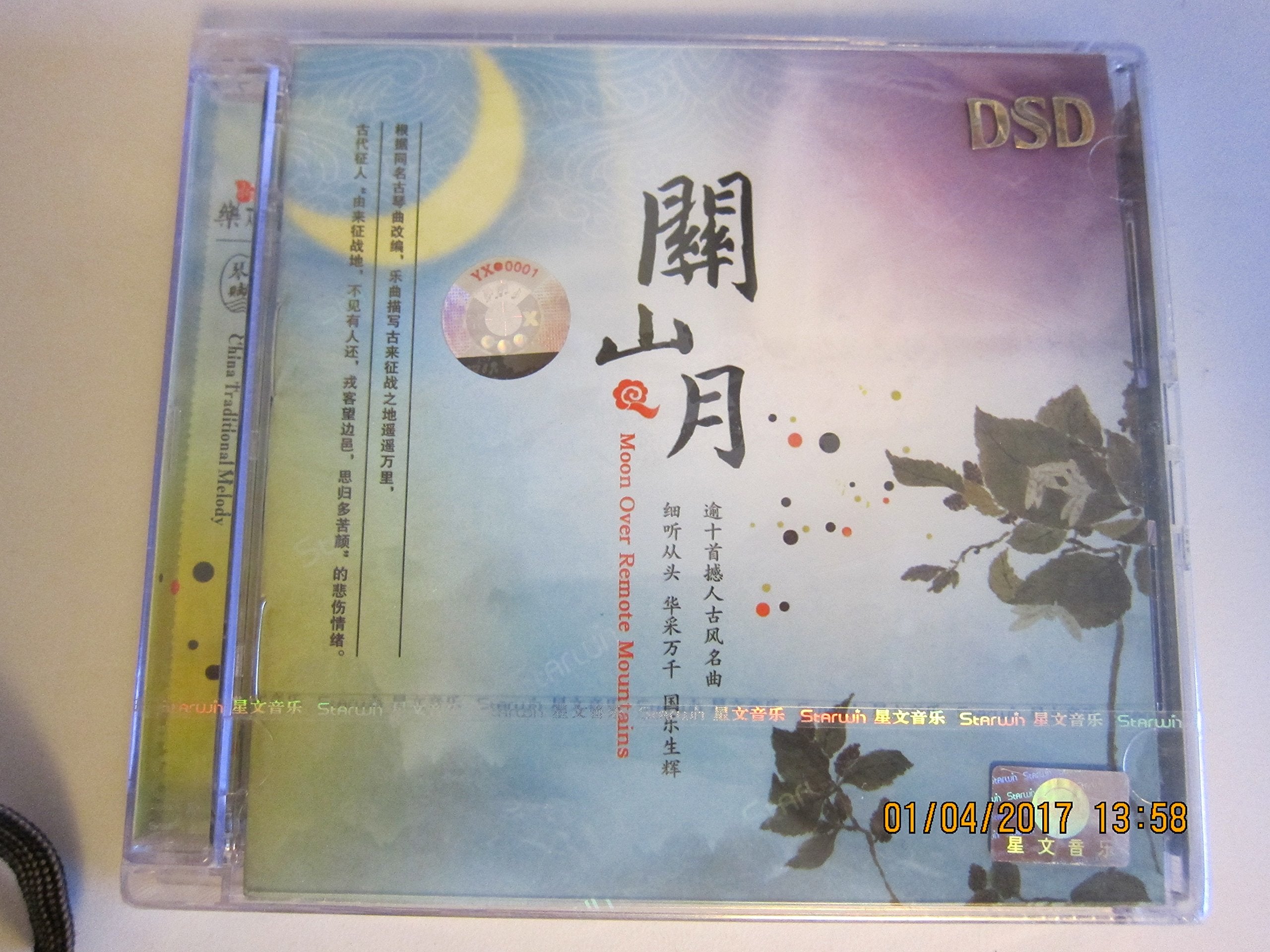 Chinese Orchestra Album-Moon Over Remote Mountain Other music genres