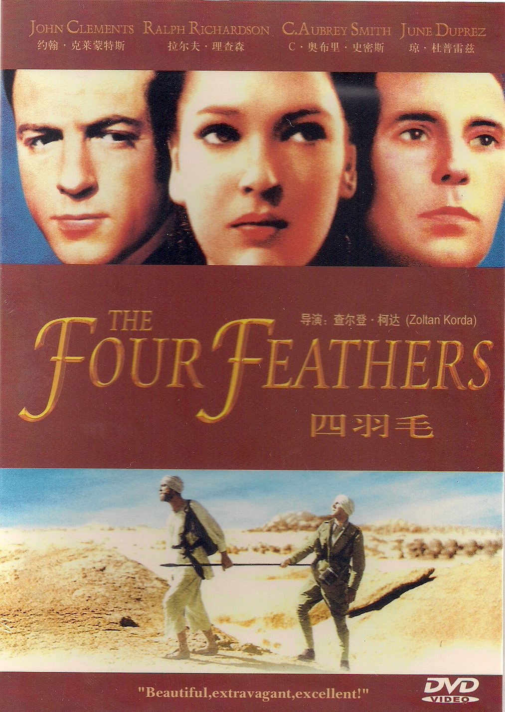 Les quatre plumes blanches (The Four Feathers) (1939) dvd