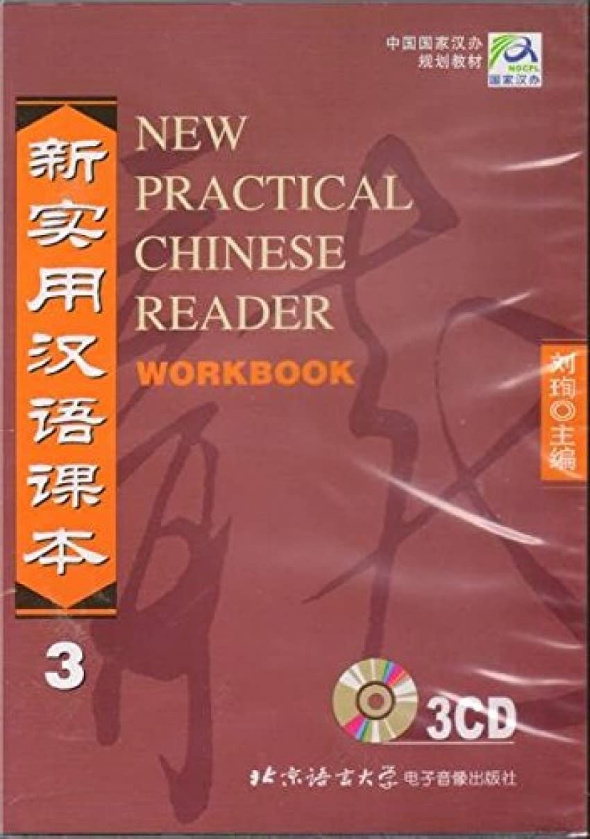 New Practical Chinese Reader /Xin shiyong hanyu keben: New Practical Chinese Reader, Pt.3 : 3 Audio-CDs zum Workbook Foreign Languages ​​& Dictionaries