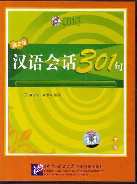 Chinesische Konversation 301 /Hanyu huihua 301 ju / Chinesische Konversation 301 - Band 2 - 3 CDs / Hanyu huihua 301 ju - xia ce - 3 CD Foreign Languages ​​& Dictionaries