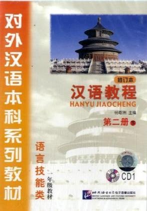 1 Audio-CD Learning & Reference