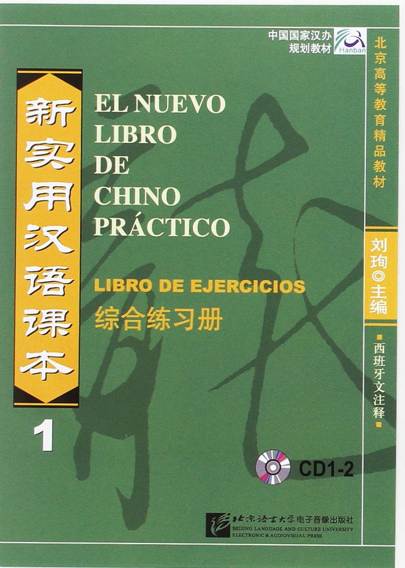 El Nuevo Libro De Chino Practico Vol. 1 - Libro De Ejercicios 2 Cds Foreign Languages ​​& Dictionaries