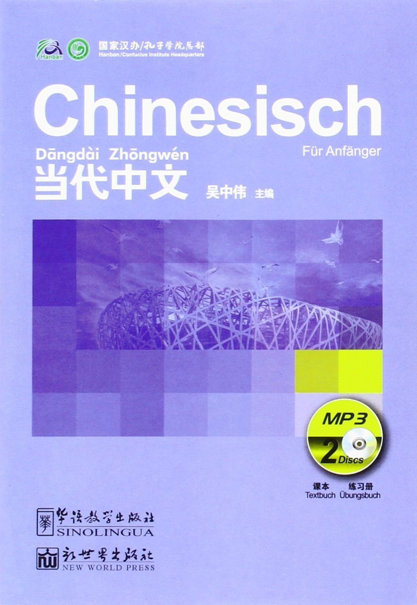 Chinesisch für Anfänger - Sprachtraining (2 MP3-CD zum Textbuch und Übungsbuch) (Dangdai Zhongwen - Deutsche Ausgabe) Books