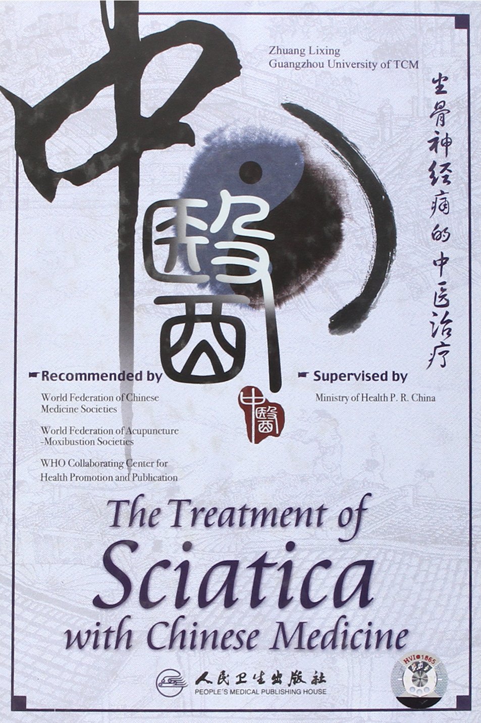 The Treatment of Sciatica with Chinese Medicine Films