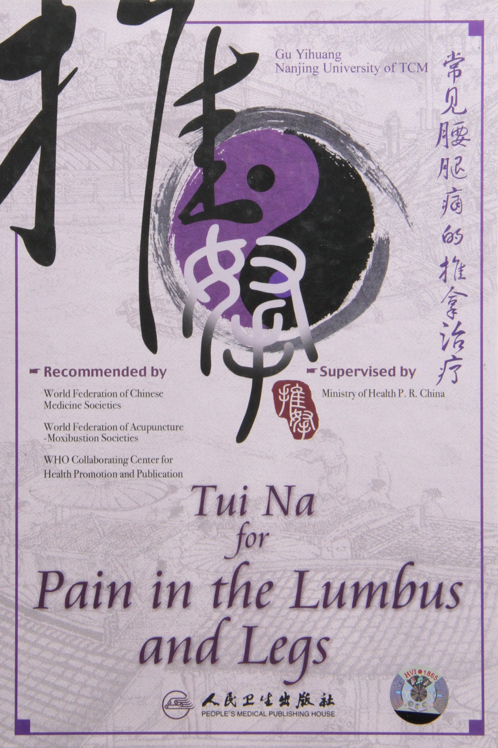 Tui Na for Pain in the Lumbus and Legs Movies