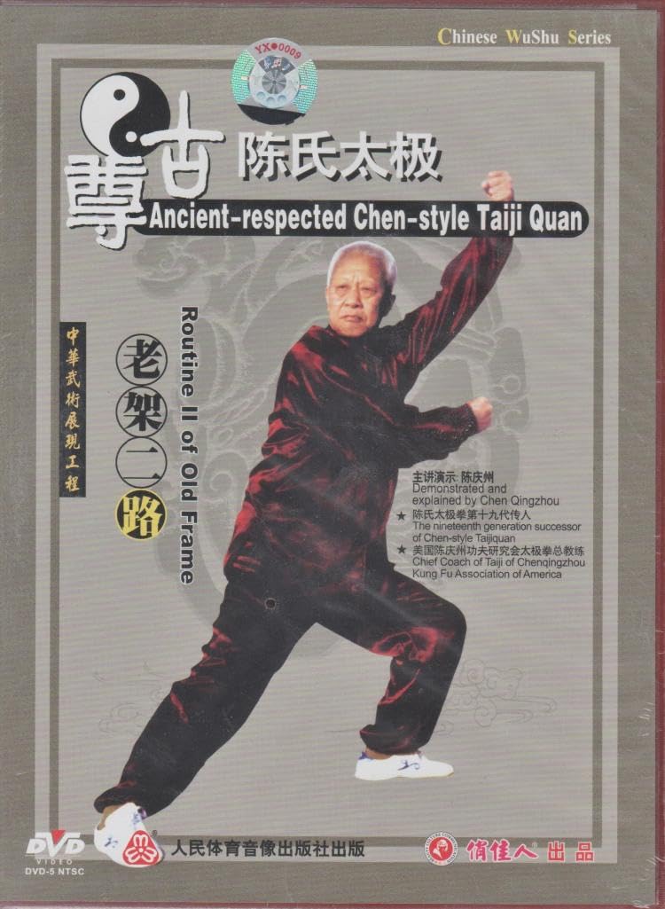 Chen-Stil Tai Chi Chuan: Die Doppelte Tai Chi Schwertform (Taiji Double Swords) (Lehrfilm - 1 DVD) Movies
