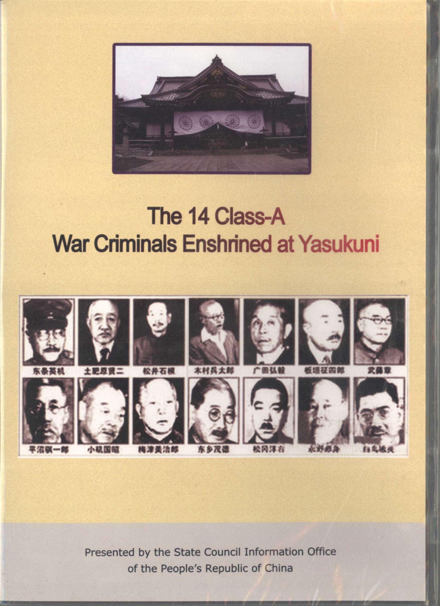 The 14 Class-A War Criminals Enshrined at Yasukini Films