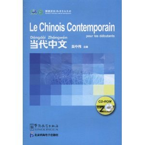 Le Chinois Contemporain Pour les Debutants: Les CDs Associés au manuel du chinois contemporain pour les débutants (9787802006935) Foreign Languages ​​& Dictionaries