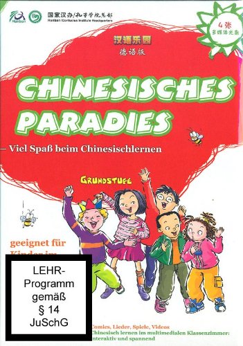 Chinesisches Paradies (Deutsche Ausgabe) Multimediales Klassenzimmer mit 4 CDs Books