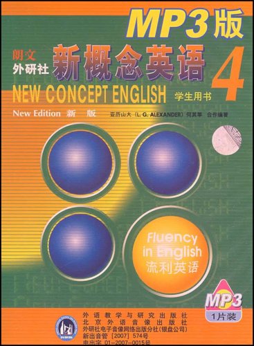 CD新概念英语4(学生用书)(新版) book