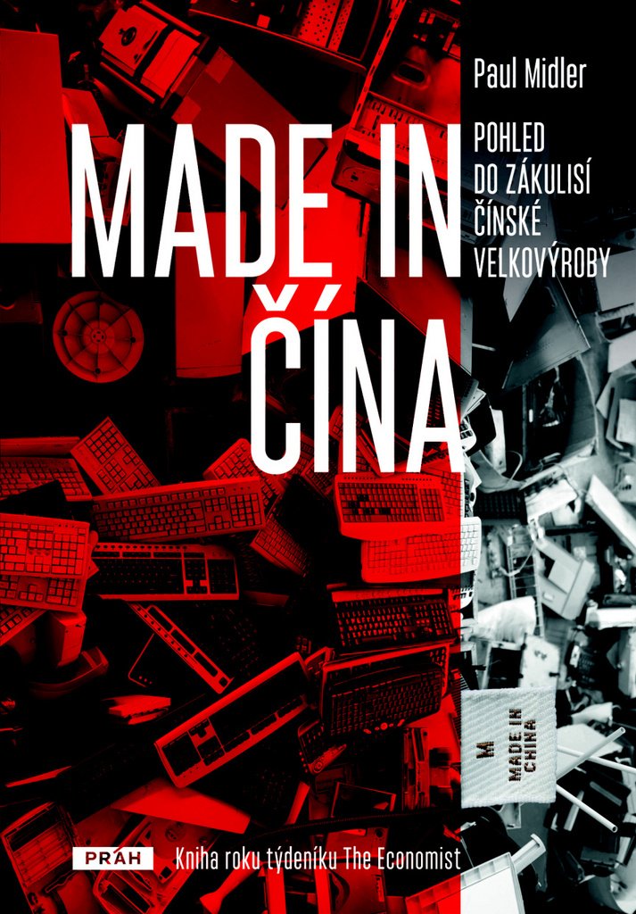 Made in Čína. Pohled do zákulisí čínské velkovýroby book