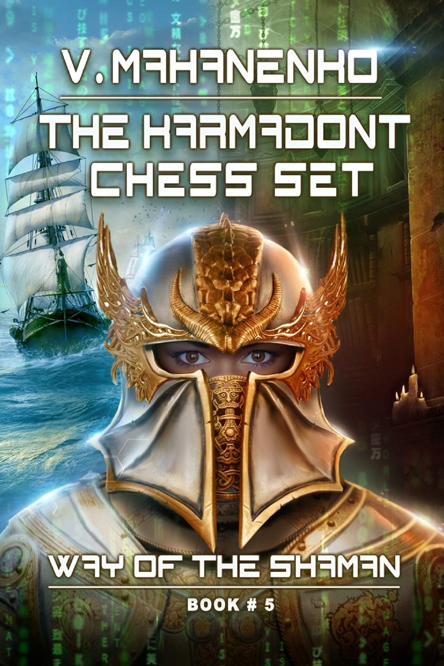 The Karmadont Chess Set (The Way of the Shaman: Book #5) Contemporary literature