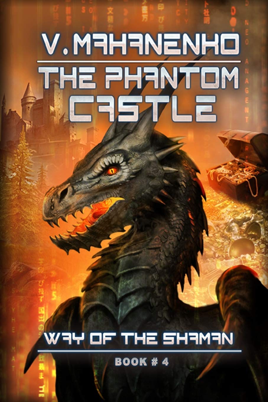 The Phantom Castle (The Way of the Shaman: Book #4) Action & Adventure